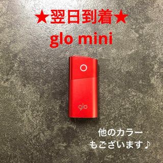 t194番グローミニglomini series 純正本体レッド赤色(タバコグッズ)