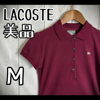 ラコステ(LACOSTE)の【希少デザイン】　美品　ラコステ　ポロシャツ　パフスリーブ　銀ワニ　ストレッチ(ポロシャツ)