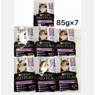 送料無料 全てピュリナの子猫用ウェットフード　1袋¥146合計1515g