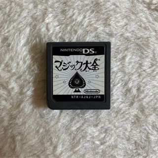 ニンテンドーDS(ニンテンドーDS)の⚠️最終値下げ⚠️マジック大全🎩✨(携帯用ゲームソフト)