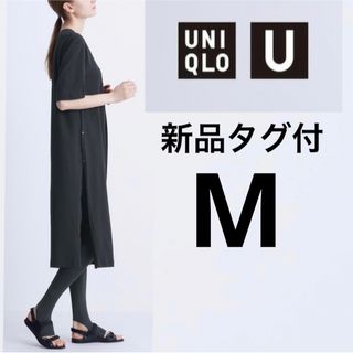 ユニクロ(UNIQLO)の【新品未開封】ユニクロ　ロングワンピース　M 黒　ウーマン　トップス　カジュアル(ロングワンピース/マキシワンピース)