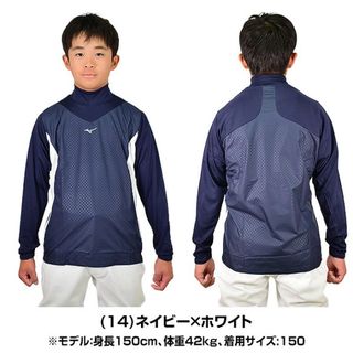 【美品】ミズノ アンダーシャツ シャカシャカ スポーツ(その他)