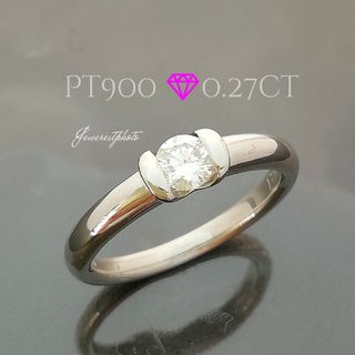 Pt900✨ダイヤ0.27ct✨１粒シンプル✨ダイヤリング✨デーリー使い抜群！(リング(指輪))