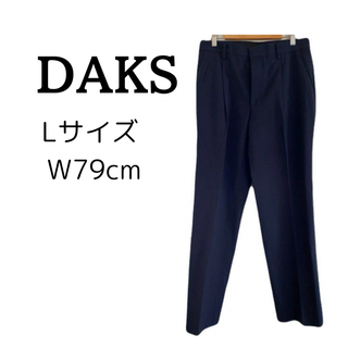 DAKS - 【極美品】DAKS ダックス ストライプ パンツ スラックス ネイビー  L
