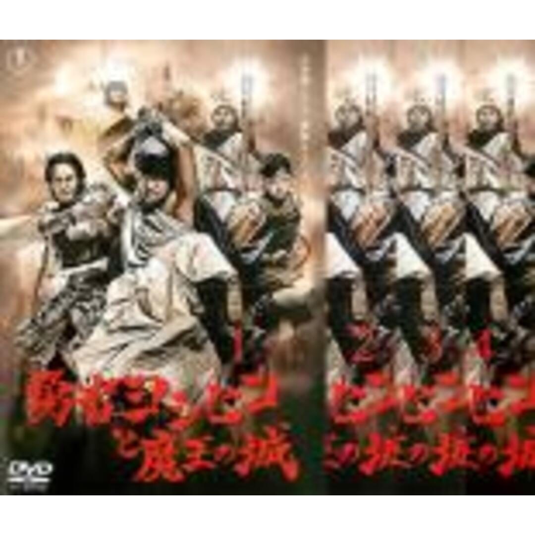 勇者ヨシヒコと魔王の城 DVD 全巻セット ぬぎ レンタル落ち 山田 勇者ヨシヒコと魔王の城 DVD 全巻セット ぬぎ レンタル落ち 山田
