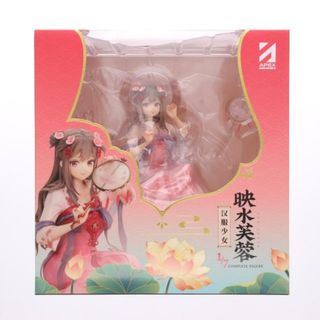 漢服少女 映水芙蓉(えいすいふよう) 1/7 完成品 フィギュア APEX(エーペックス)(アニメ/ゲーム)