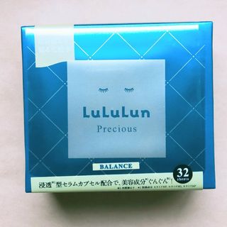 ルルルン(LuLuLun)のルルルンプレシャス GREEN バランス(パック/フェイスマスク)