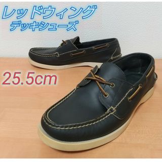 レッドウィング(REDWING)のレア!!美品【レッドウィング】デッキシューズ★7.5★ワバシャ★ダークネイビー(デッキシューズ)