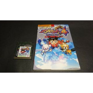 ゲームボーイ - GBC メダロット4 クワガタバージョン+公式攻略ガイド(攻略本)