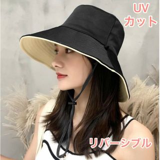 人気⭐︎レディース ハット つば広 帽子 黒 ベージュ UVカット 韓国(ハット)