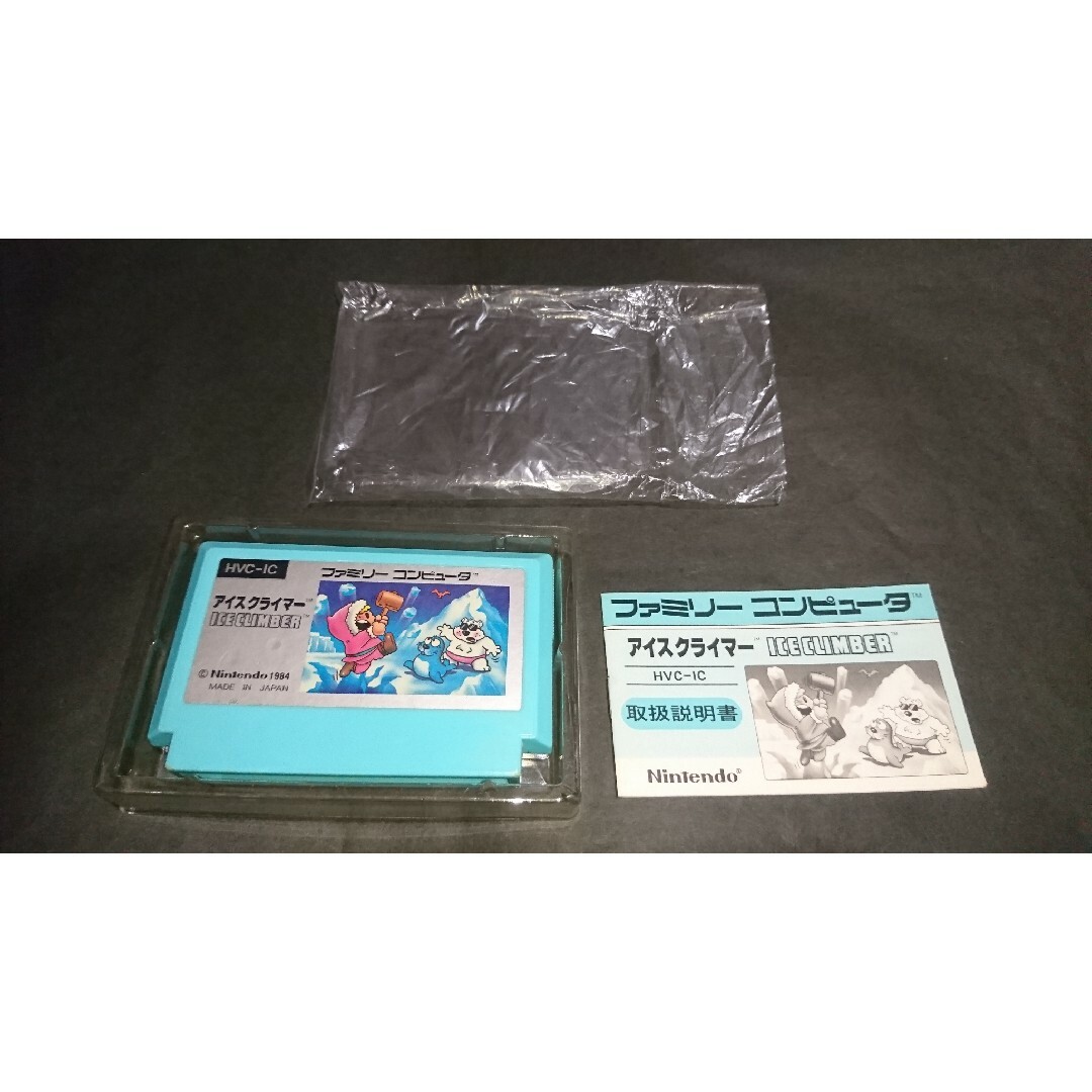 ファミリーコンピュータ - FC アイスクライマー / 箱・説明書 ファミリーコンピュータ - FC アイスクライマー / 箱・説明書