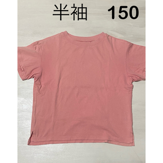 ユニクロ(UNIQLO)のユニクロ　半袖　150㌢(Tシャツ/カットソー)