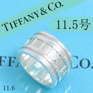 ティファニー(Tiffany & Co.)のティファニー　TIFFANY　11.5号　アトラスリング　ワイド　定番(リング(指輪))