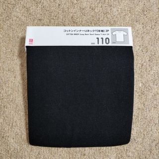 ユニクロ(UNIQLO)のユニクロ　コットンインナーUネックT　半袖　110cm(下着)