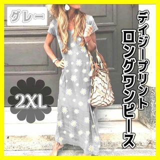 852セール★ロングワンピース　デイジーデザイン　グレー　2XL　大きめ(ロングワンピース/マキシワンピース)