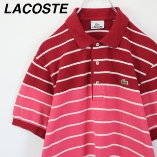 ラコステ(LACOSTE)の【希少デザイン】ラコステ／ポロシャツ　刺繍ロゴ　マルチボーダー　鹿の子　日本製(ポロシャツ)