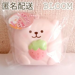 ブルーム(BLOOM)のBLOOM スクイーズ♡マシュマロベア ちぎりパン ピンク♡ブルーム マシュロ(その他)