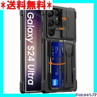 ☆在庫限り☆ NINKI 適応Galaxy S24 Ult ブラック 1467(その他)