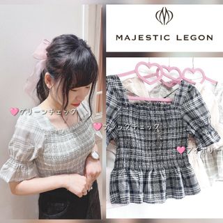 新品 MAJESTIC LEGON シャーリングチェックブラウス