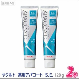 アパコート 薬用アパコート S.E. ナノテクノロジー 120g(歯磨き粉)