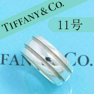 ティファニー(Tiffany & Co.)のティファニー　TIFFANY　11号　グルーブド　ダブル　リング　廃盤　希少(リング(指輪))