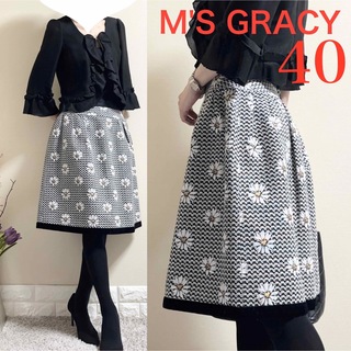 エムズグレイシー(M'S GRACY)のエムズグレイシー　裾ベルベット　花柄　ジャガード　ドレススカート　白黒　40 L(ひざ丈スカート)