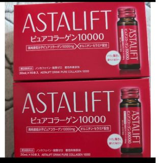 アスタリフト(ASTALIFT)のアスタリフト　ピュアコラーゲン10000　2箱(その他)