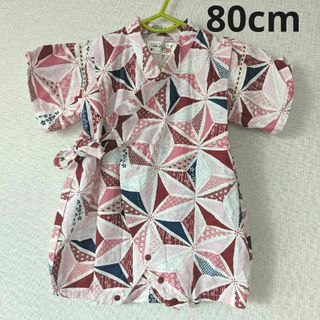 甚平 ロンパース 80cm