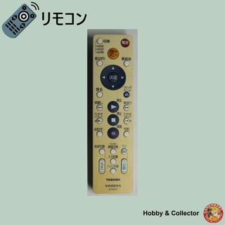 トウシバ(東芝)の東芝 DVD リモコン VARDIA SE-R0325 ( #3507 )(DVDレコーダー)