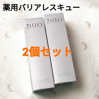 DUO - 【新品未使用】DUO 薬用バリアレスキュー　ミスト状美容液　45ml　2個セット