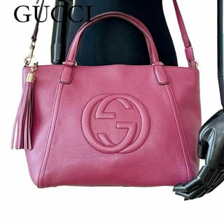 Gucci - 希少✨グッチ レザー ソーホー 2WAY ショルダーバッグ ピンク レディース