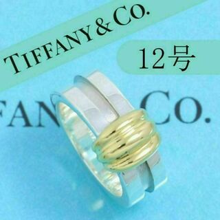ティファニー(Tiffany & Co.)のティファニー　TIFFANY　12号　グルーブド　リング　コンビ　希少(リング(指輪))