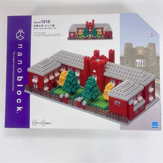 ナノブロック(nanoblock)の新品未使用★立教大学モリス館　オリジナルナノブロック(プラモデル)