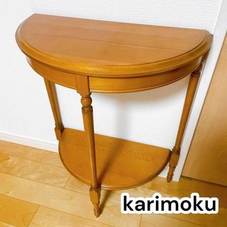 カリモク家具(コーヒーテーブル/サイドテーブル)のフリマ カリモク家具(コーヒーテーブル/サイドテーブル)のフリマ
