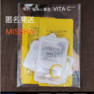 MISSHA - 【未開封】【匿名発送】MISSHA ビタシープラス トライアルセット