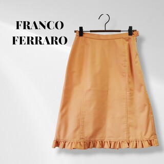 フランコフェラーロ(FRANCO FERRARO)のFranco Ferraro　裾フリルタイトスカート　ストレッチ素材　サイズ2(ひざ丈スカート)