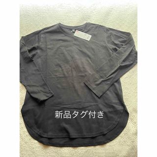 ユニクロ(UNIQLO)の新品タグ付き　UNIQLO  ユニクロ　ソフトコットン　ラウンドヘムTシャツ長袖(シャツ/ブラウス(長袖/七分))