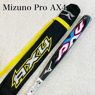 ミズノプロ(Mizuno Pro)のミズノプロ AX4 ソフトボールバット 1CJFS302 85cm 740g(バット)