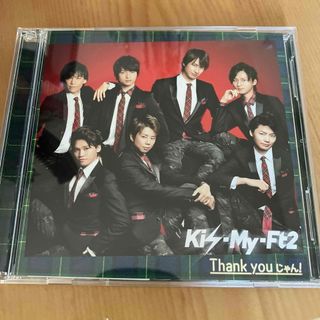 キスマイフットツー(Kis-My-Ft2)のKis-My-Ft2 thank youじゃん(アイドルグッズ)