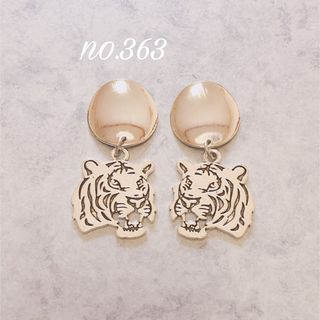 no.363 シルバー タイガー チャーム ピアス、イヤリング(ピアス)