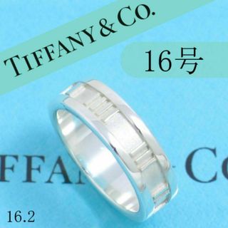 Tiffany & Co. - ティファニー　TIFFANY　16号　アトラスリング　定番　良品　希少