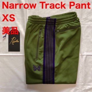 ニードルス(Needles)の美品 Needles Narrow Track Pant XSサイズ グリーン(その他)