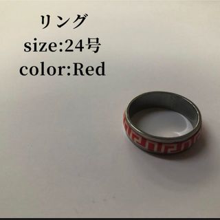 リング 赤 模様 中華風 24号 ステンレス メンズ ウィメンズ レディース