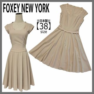 フォクシーニューヨーク(FOXEY NEW YORK)のフレアワンピース FOXEYNEWYORK 日本製 フォーマルお呼ばれ ベージュ(ひざ丈ワンピース)