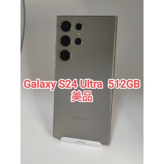 ギャラクシー(Galaxy)の【美品】Galaxy S24Ultra チタニウムグレー 512GB 韓国版(スマートフォン本体)