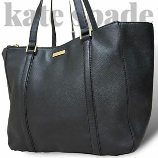 kate spade new york - 美品　ケイトスペード　大容量　トートバッグ　ショルダーバッグ　A4収納可能　黒
