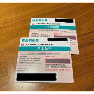 JAL(日本航空) - JAL 株主優待券　日本航空　2枚