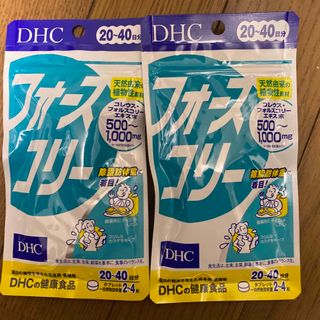 ディーエイチシー(DHC)のDHC サプリメント フォースコリー 20日分 2袋セット賞味期限 27年2月(その他)