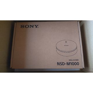 SONY NSD-M1000 無線LAN中継機 メッシュWiｰFi(PC周辺機器)