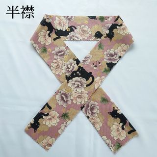 25  半襟 半衿 ハンドメイド 黒猫と藤 ピンク(和装小物)